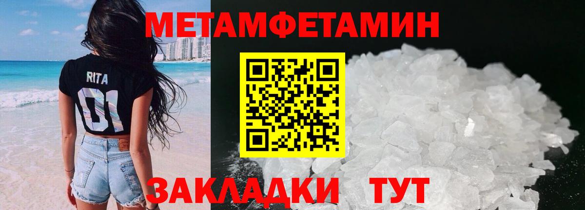АМФ Premium Сланцы