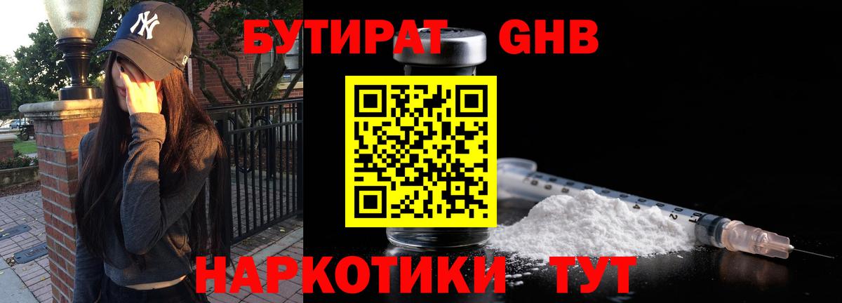 COCAIN Сланцы