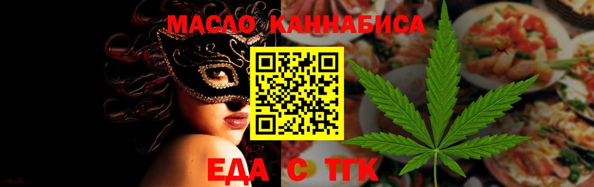 Canna-Cookies марихуана Сланцы
