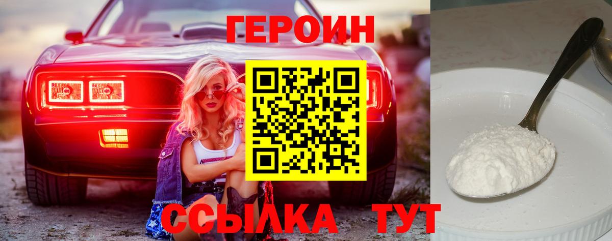 ГАШ  Конопля  A-PVP СОЛЬ кристаллы  Вход с VPN  Экстази  Кокаин  Сланцы  Меф   КОКАИН 