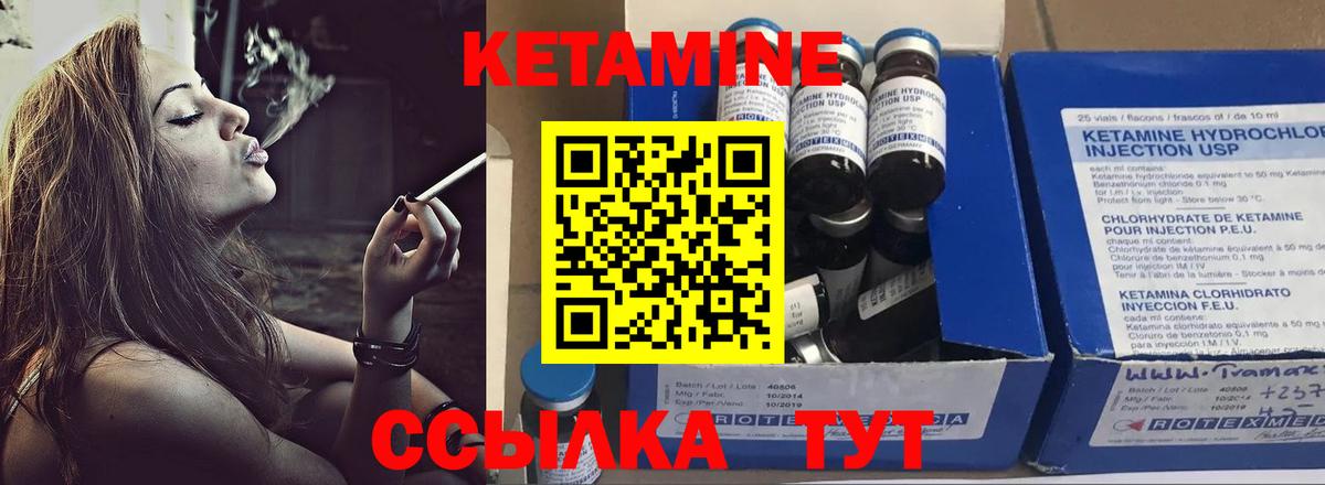 MEGA ТОР  Вход с VPN  Сланцы  Кетамин ketamine 