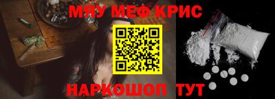 дистиллят марихуана Бузулук
