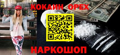 круглые Бугуруслан