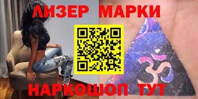 бутик Будённовск