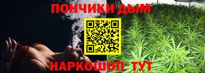 дистиллят марихуана Бузулук