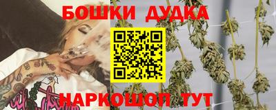 дистиллят марихуана Бузулук