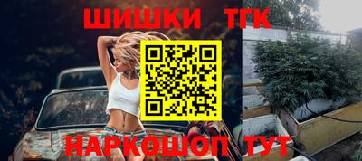 дистиллят марихуана Бузулук