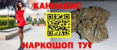 бутик Будённовск