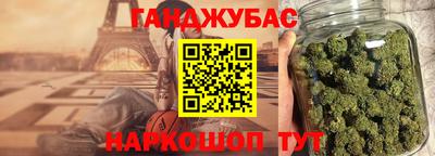 дистиллят марихуана Бузулук