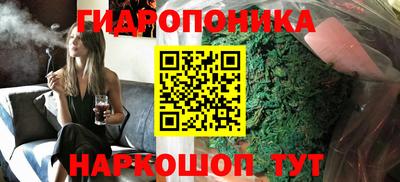 бутик Будённовск