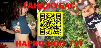 бутик Будённовск
