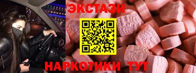 бутик Будённовск