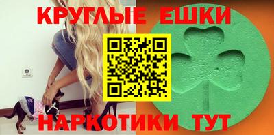 круглые Бугуруслан