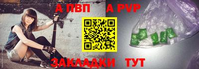 винт Новодвинск