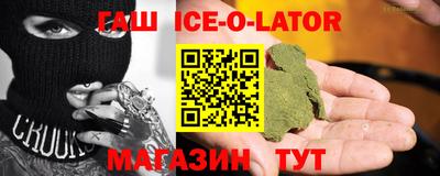 МДМА Новокубанск