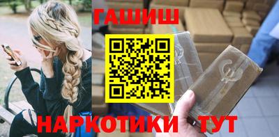 бутик Будённовск