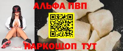 бутик Будённовск