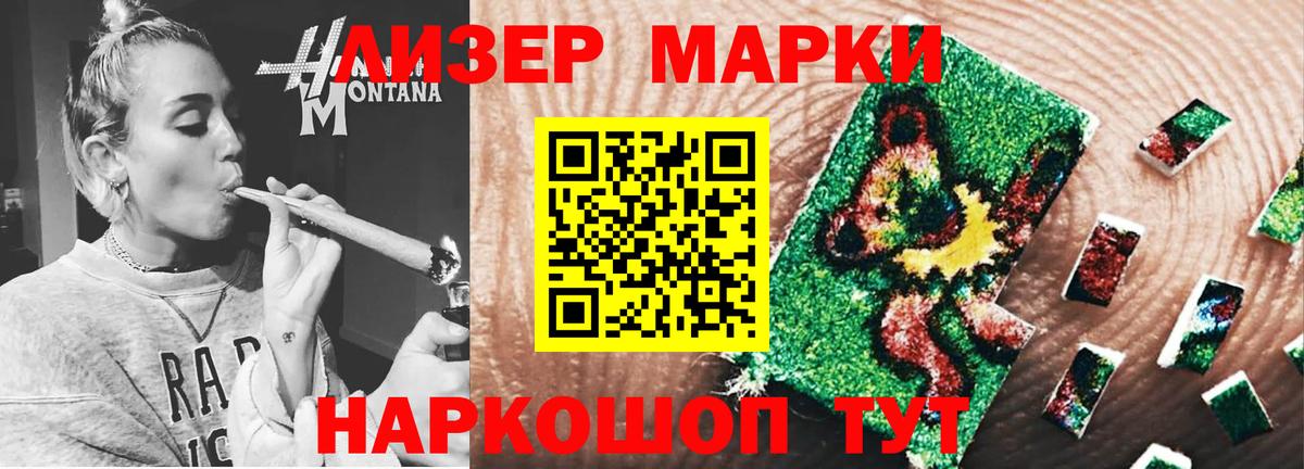 ЛСД экстази кислота  Лсд 25 экстази ecstasy  Сланцы  Вход с VPN 